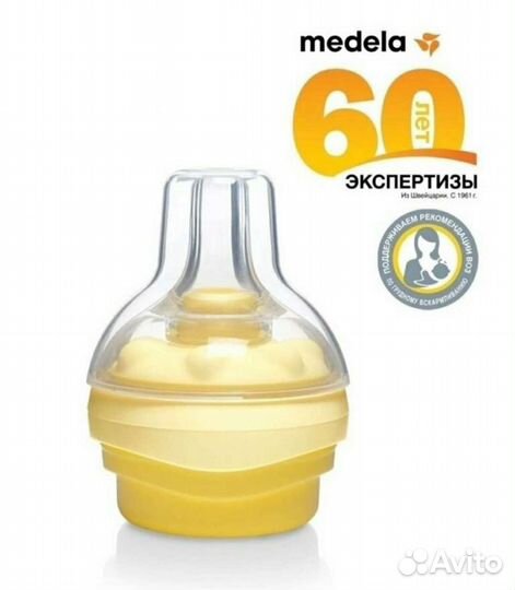 Бутылочка Medela Calma