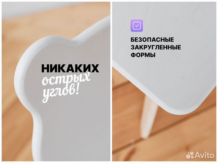 Растущий стол и стул детский