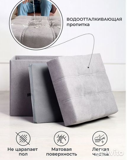 Банкетка пуфик