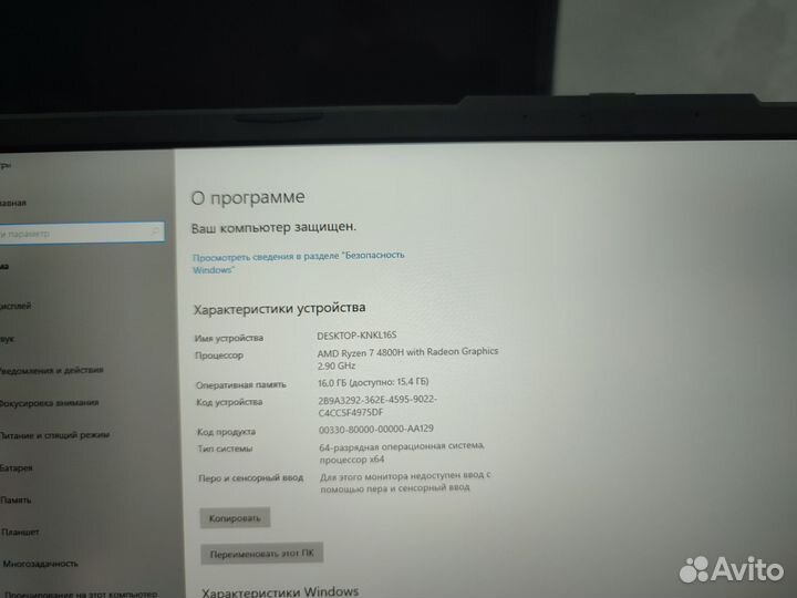 Asus tuf gaming a17 fa706ic-hx006