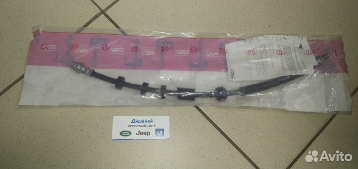 Шланг тормозной Land Rover