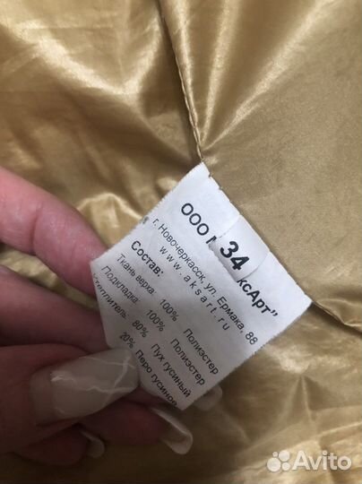 Куртка для девочки