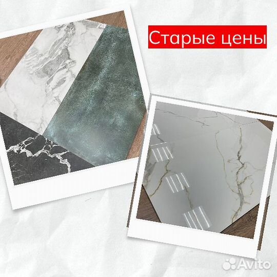 Керамогранит от производителя