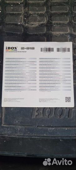 Видеорегистратор