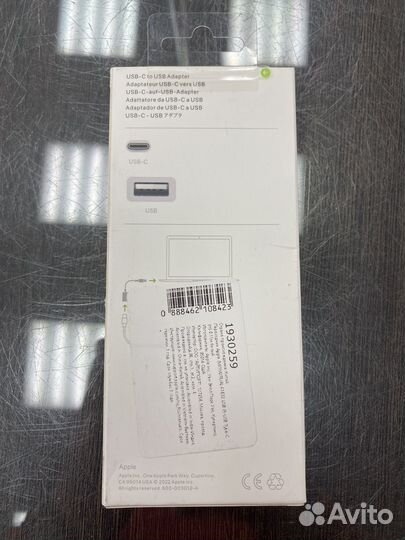 Переходник USB-C to USB Adapter