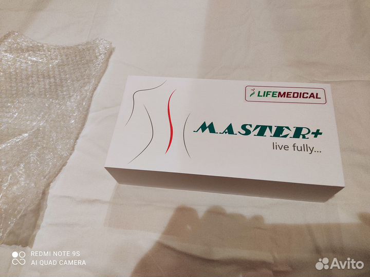 Нефритовый Массажер Мастер плюс