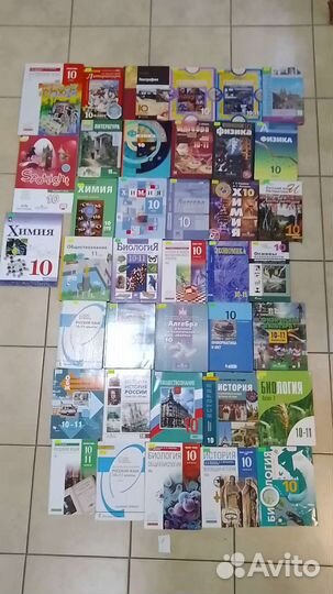 Учебники 10 11 класс
