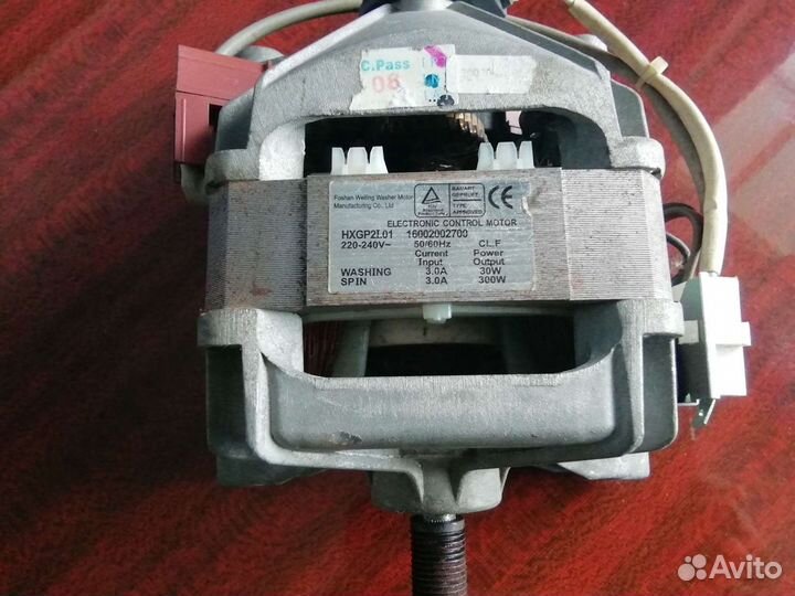 Двигататель стиральной машины