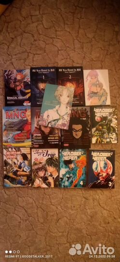 Комиксы манга