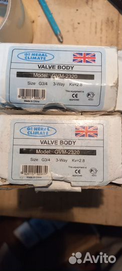 Клапан с электроприводом general climate