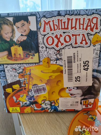 Игра настольная