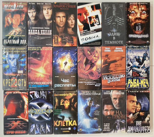 Видеокассеты