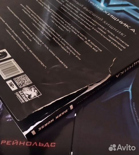 Комиксы Чужой и Хищник (Огонь и камень)