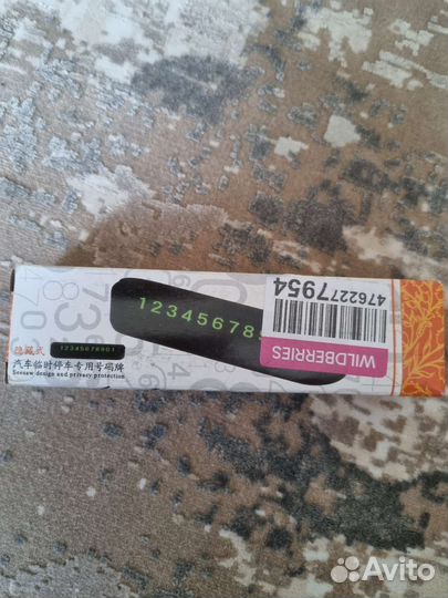 Новая автовизитка