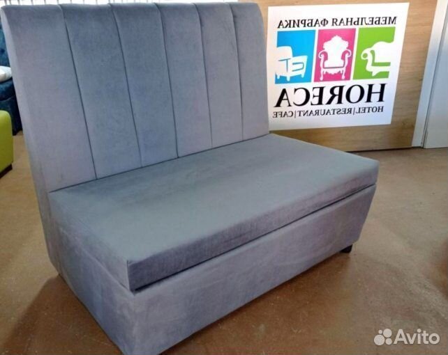 Диван для кафе, ресторана, офиса и дома