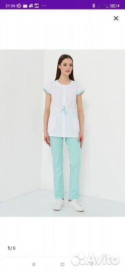 Медицинский костюм женский 48 размер новый