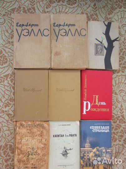 Мэри.Э.Брэддон. Победа Элеонор. 1995 год