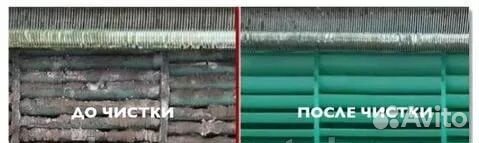 Ремонт и обслуживание кондиционеров