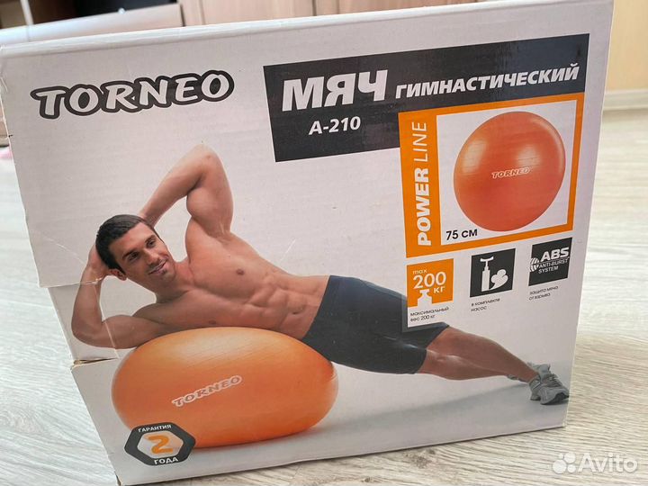 Torneo мяч гимнастический 75 см