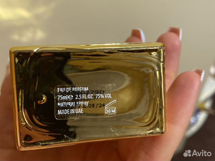 Арабский парфюм оригинал