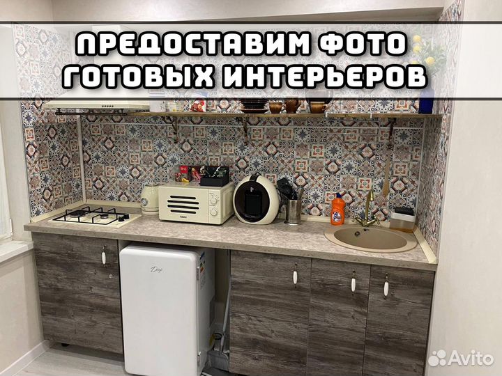 Отделочные работы / Под ключ