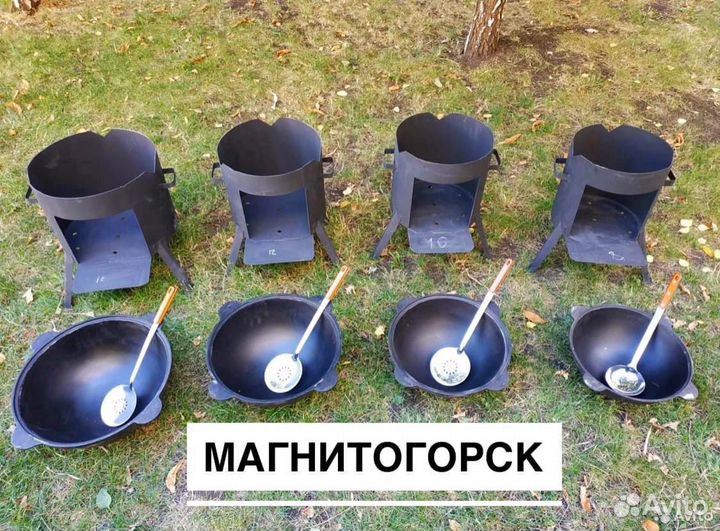 Казан чугунный 4,5 литра