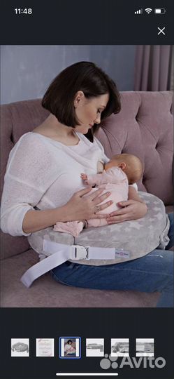 Подушка для кормления ergofeed