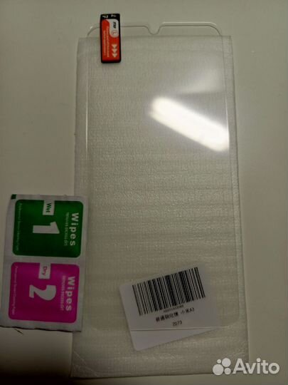Стекло защитное xiaomi mi a 3