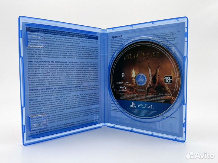 Agony Русские субтитры PS4 б/у