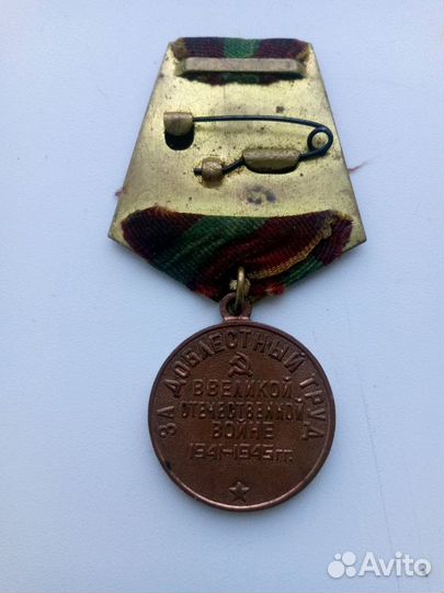 Наше дело правое мы победили