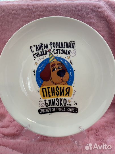 Тарелка декоративная новая