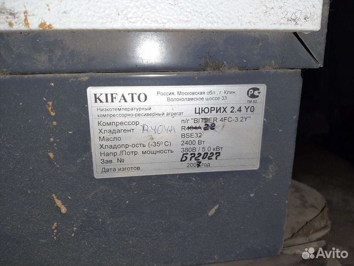 Агрегат bitzer 4fc-3.2