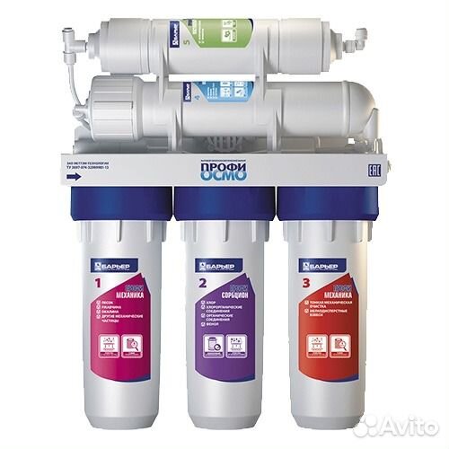 Фильтры для воды. Рассрочка