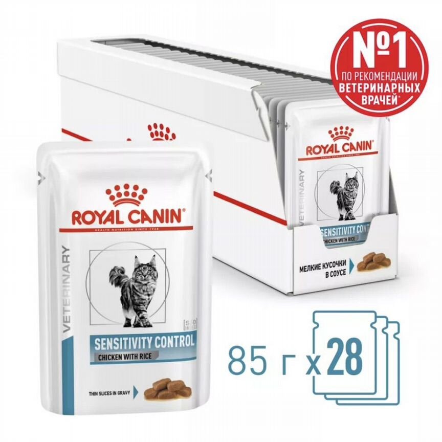 Корм для кошек royal canin