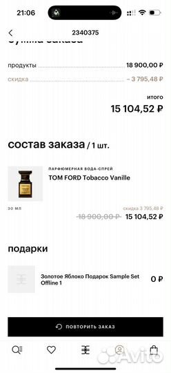 TOM ford tobacco vanille 30 ml