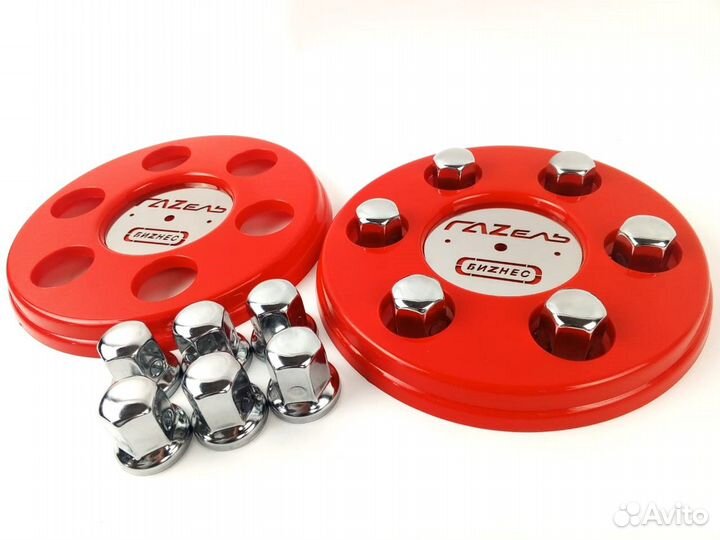 Колпаки красные Газель Бизнес нерж 2шт