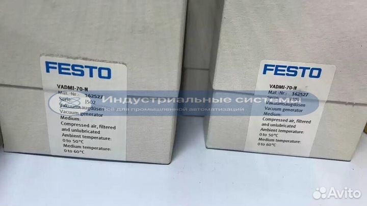 Вакуумный генератор festo vadmi-70-N 162527