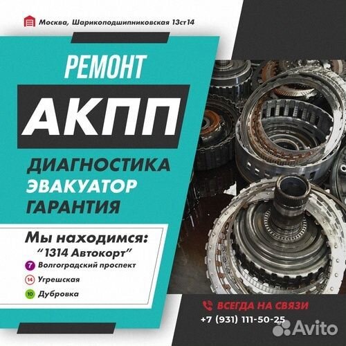 Ремонт АКПП 6F50 Cadillac SRX с гарантией