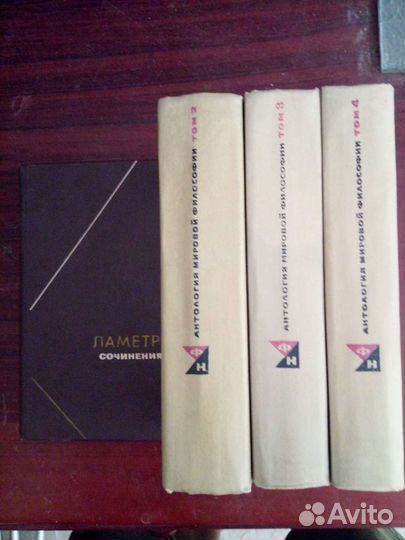 Серия:Философское наследие