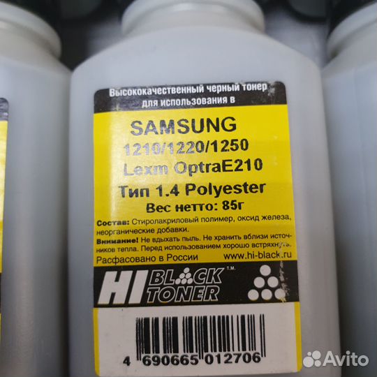 Тонер для Samsung Standard, Тип 1.4, Bk, 85 г