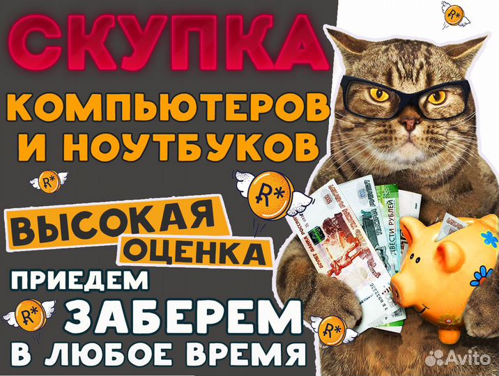 Системный блок