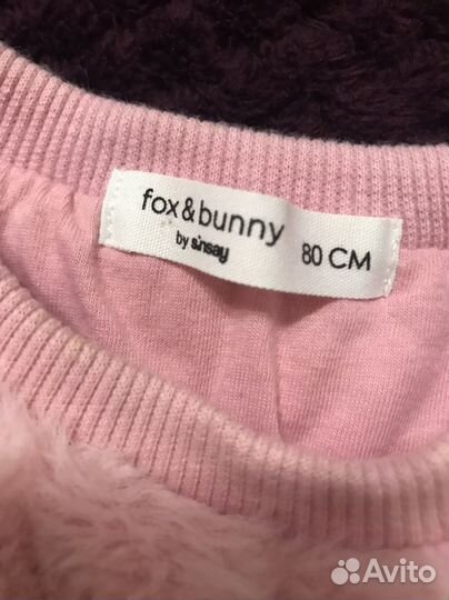 Кофта для девочки