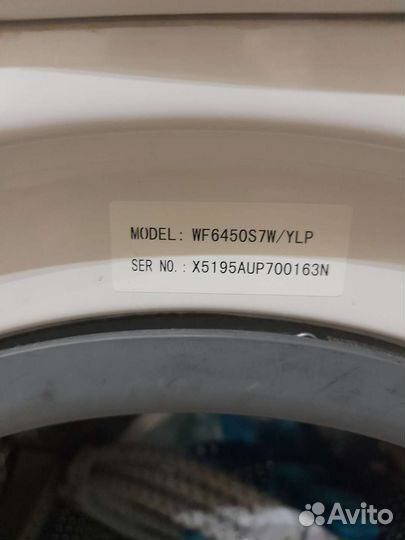 Стиральная машина бу