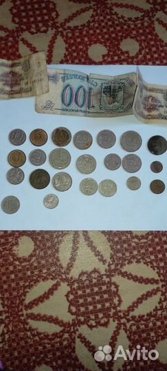 Продам монеты,купюры