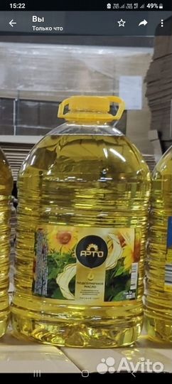 Масло подсолнечное Арто 5л оптом и Сахарный песок