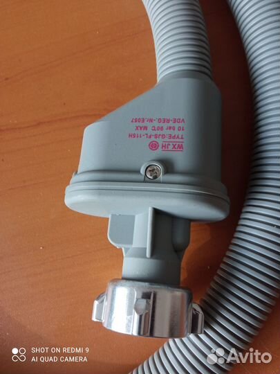 Шланг заливной для стиральной машины