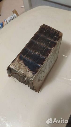 Книга старинная, редкая, 1791г