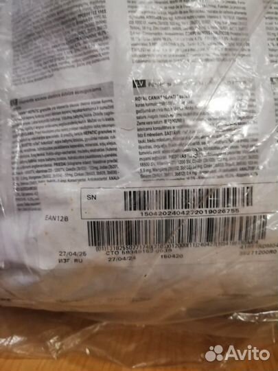 Сухой корм для собак Роял Канин Гепатик