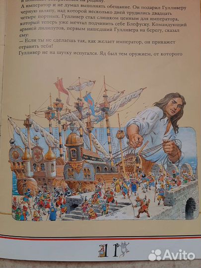 Набор детских книг