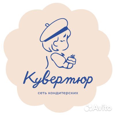 Требуется продавец (Курчатова 1а)